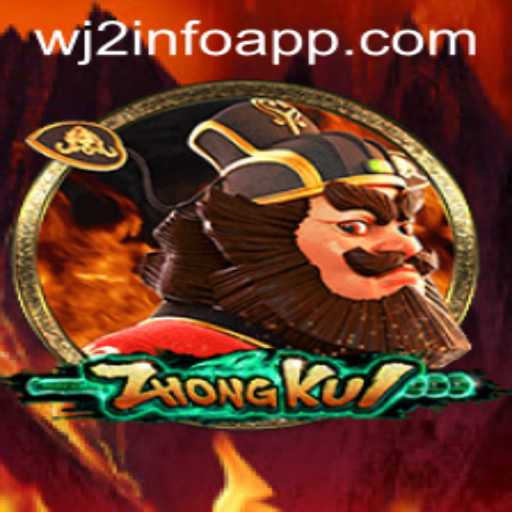 Discovering ZhongKui: The Intriguing WJ2 INFO Game